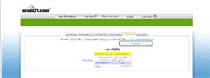 صفحه کاربري