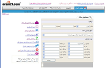 صفحه اصلي ارم21