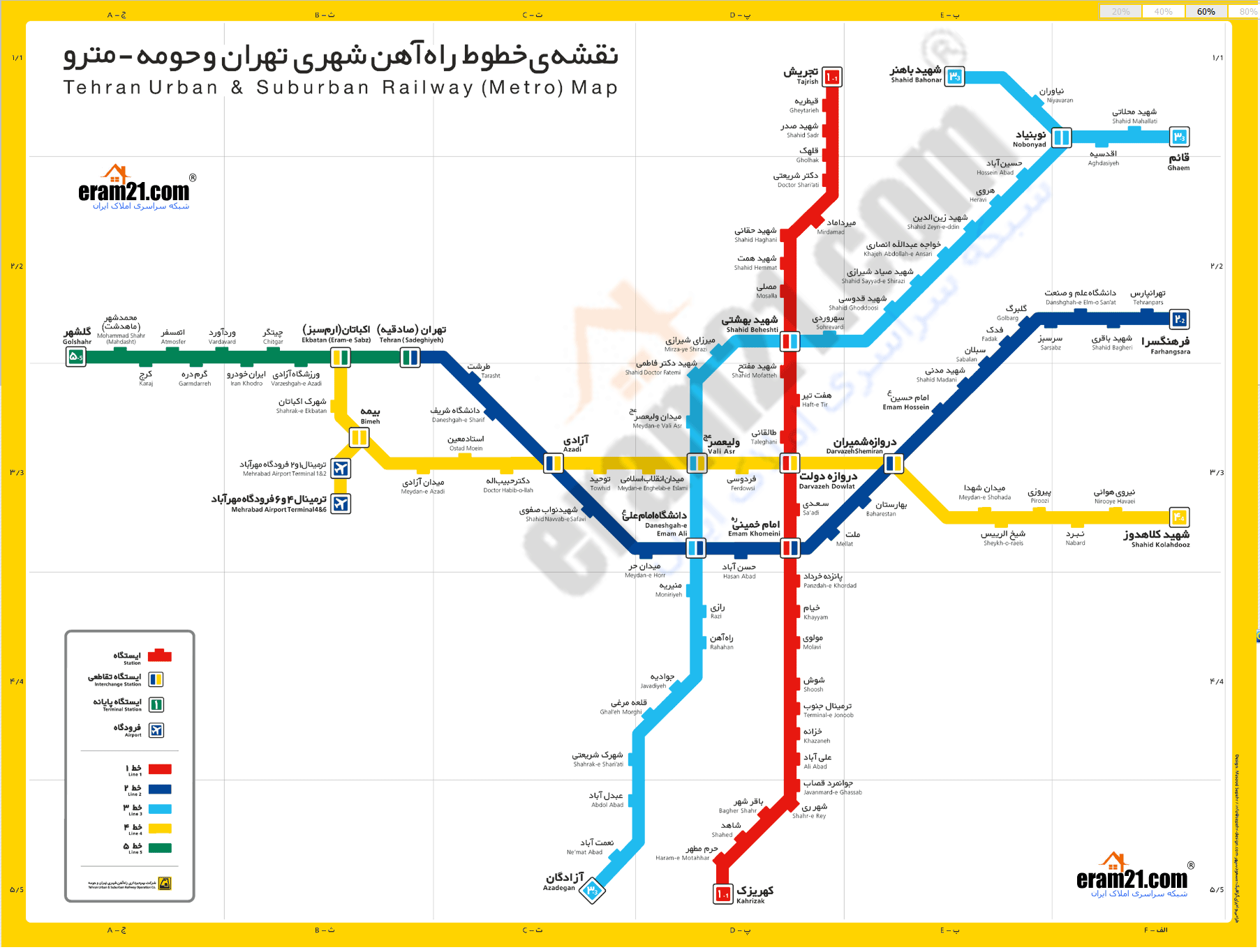 نقشه متروي تهران